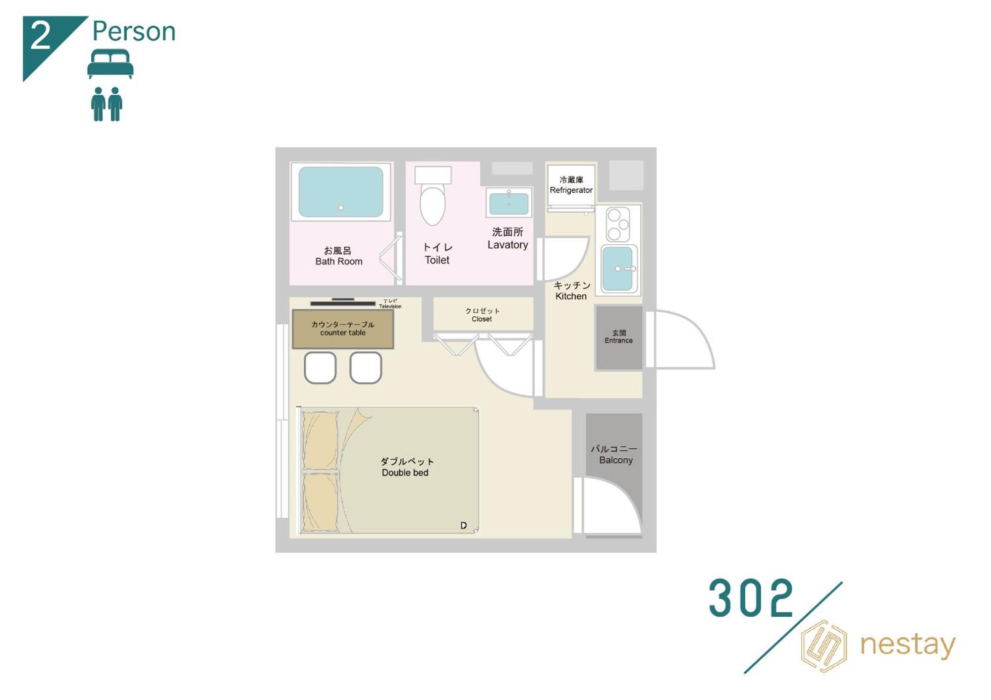 Nestay Inn Tokyo Ryogoku Exteriér fotografie