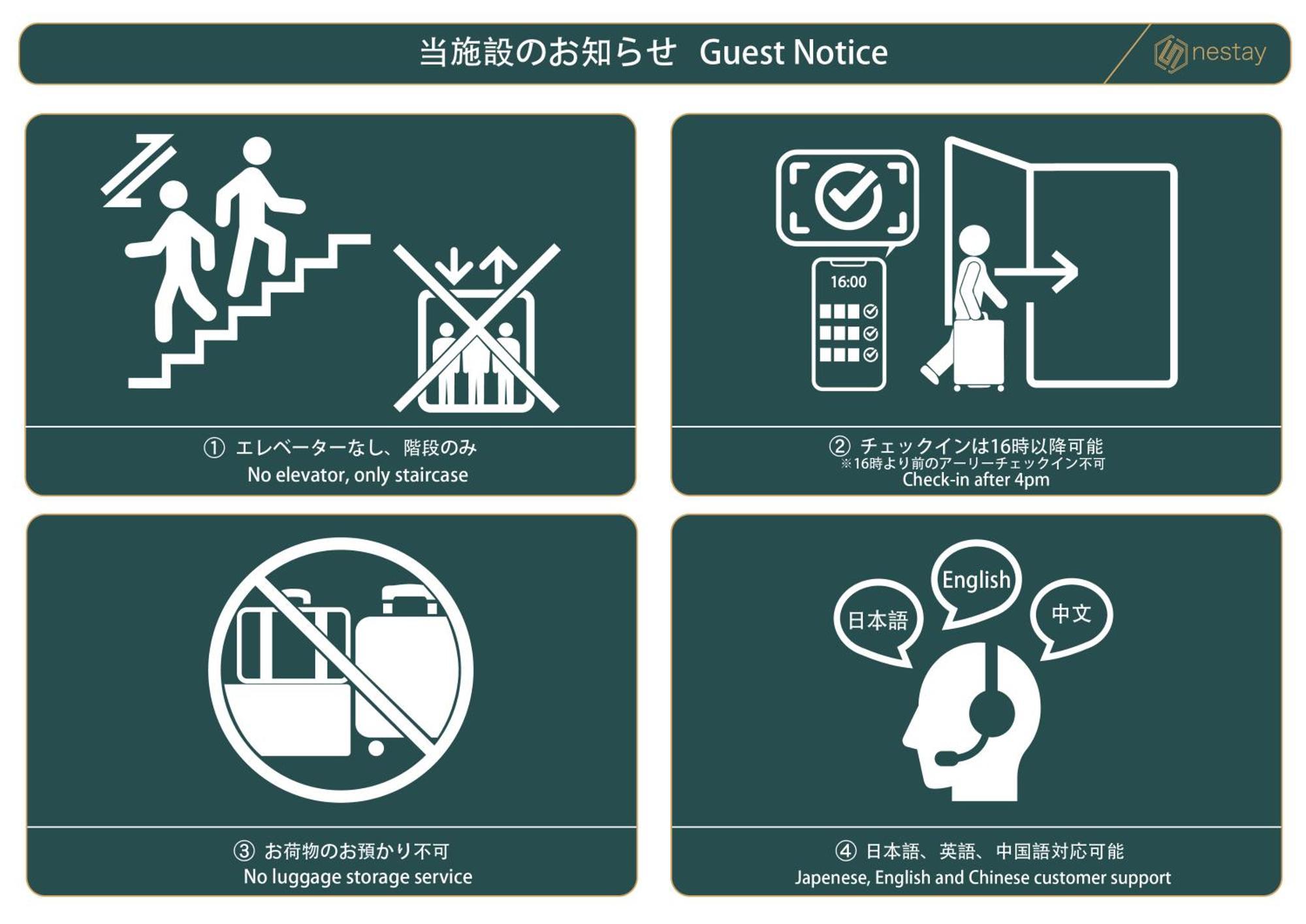 Nestay Inn Tokyo Ryogoku Exteriér fotografie